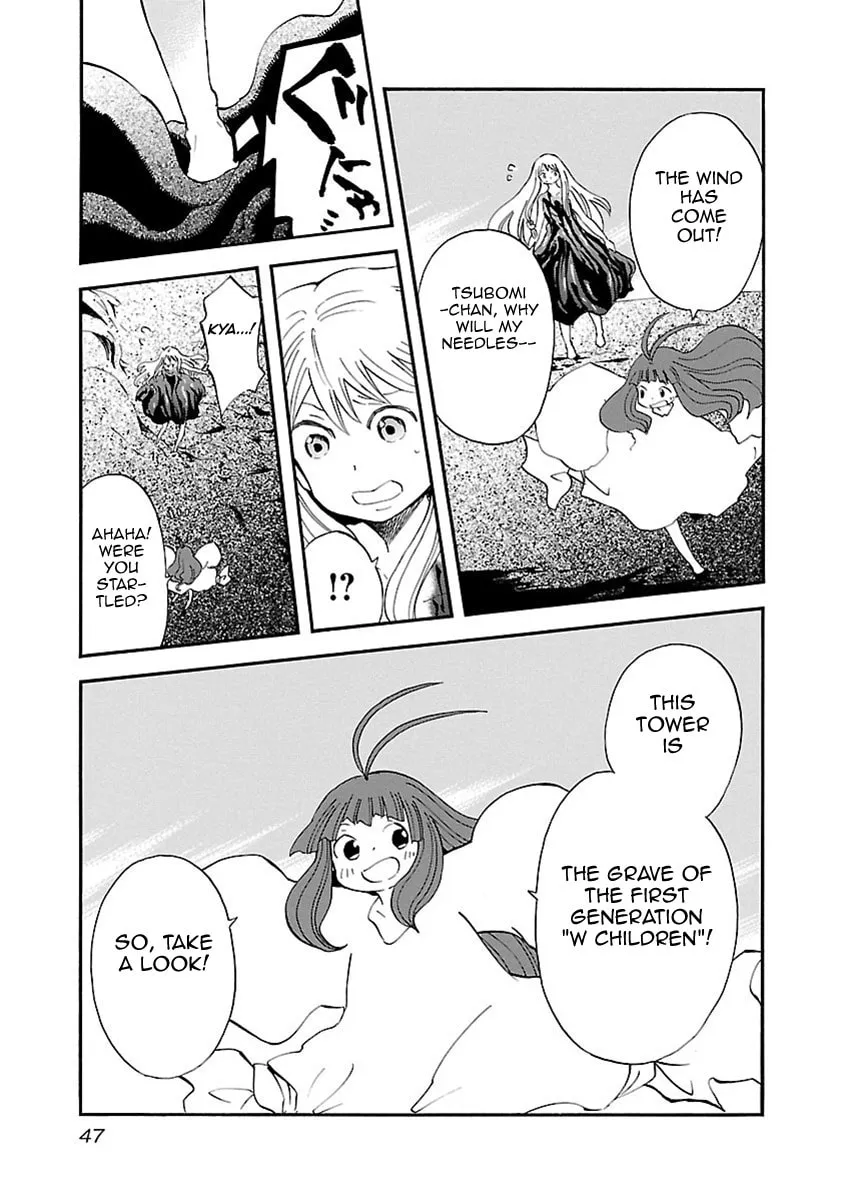Switch Witch Chapter 47 page 4 - 