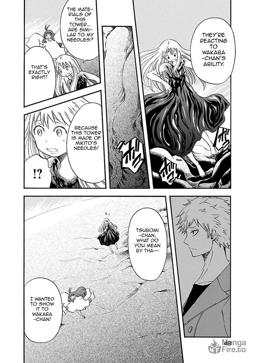 Switch Witch Chapter 47 page 5 - 