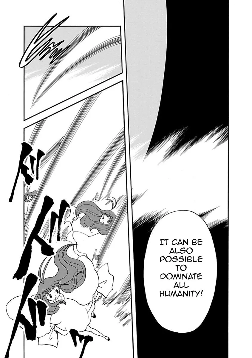 Switch Witch Chapter 48 page 16 - 