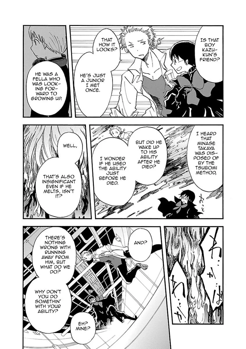 Switch Witch Chapter 48 page 4 - 