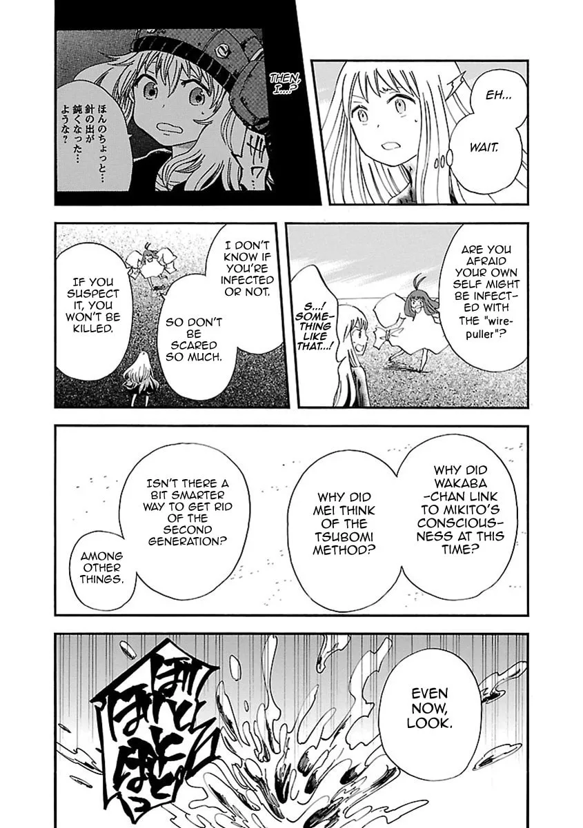 Switch Witch Chapter 49 page 16 - 