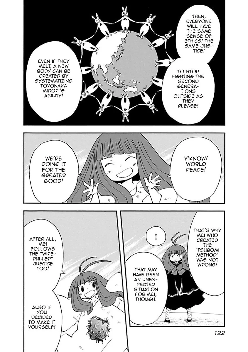 Switch Witch Chapter 50 page 17 - 