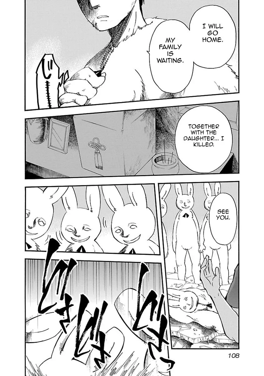 Switch Witch Chapter 50 page 4 - 
