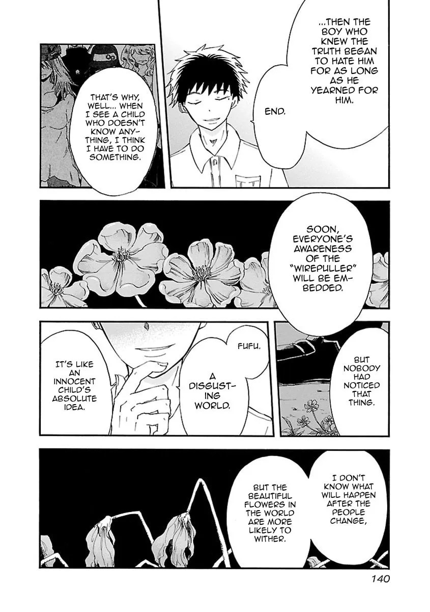 Switch Witch Chapter 51 page 16 - 