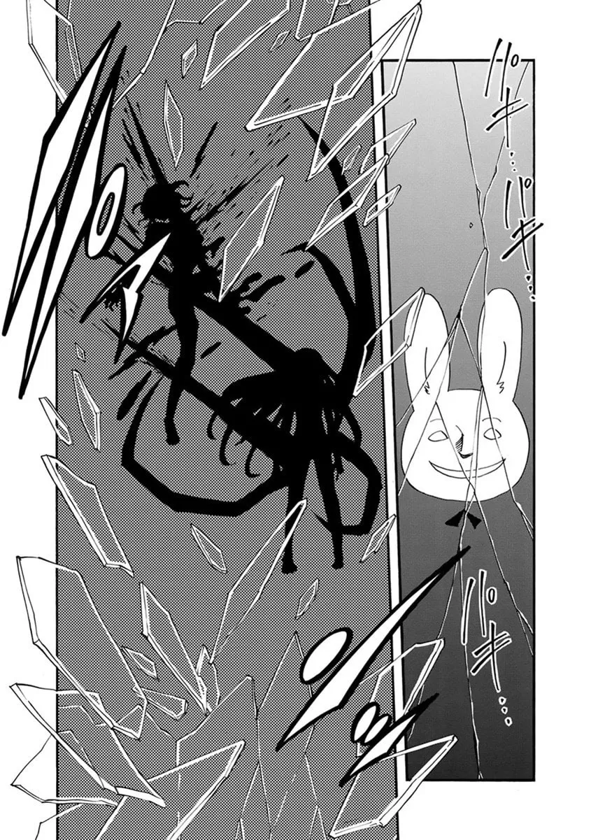Switch Witch Chapter 53 page 17 - 