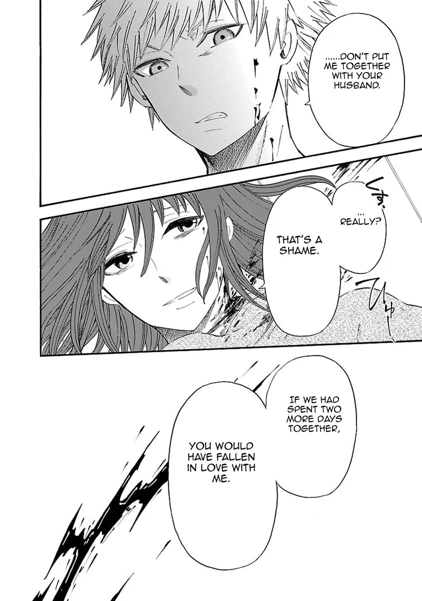 Switch Witch Chapter 53 page 8 - 