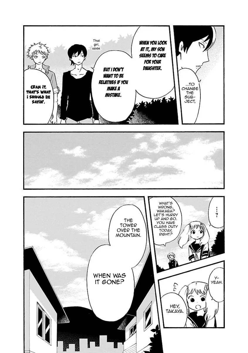 Switch Witch Chapter 54 page 13 - 