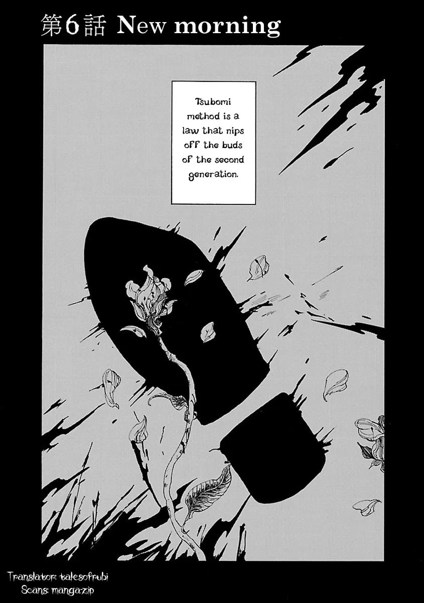 Switch Witch Chapter 6 page 2 - 