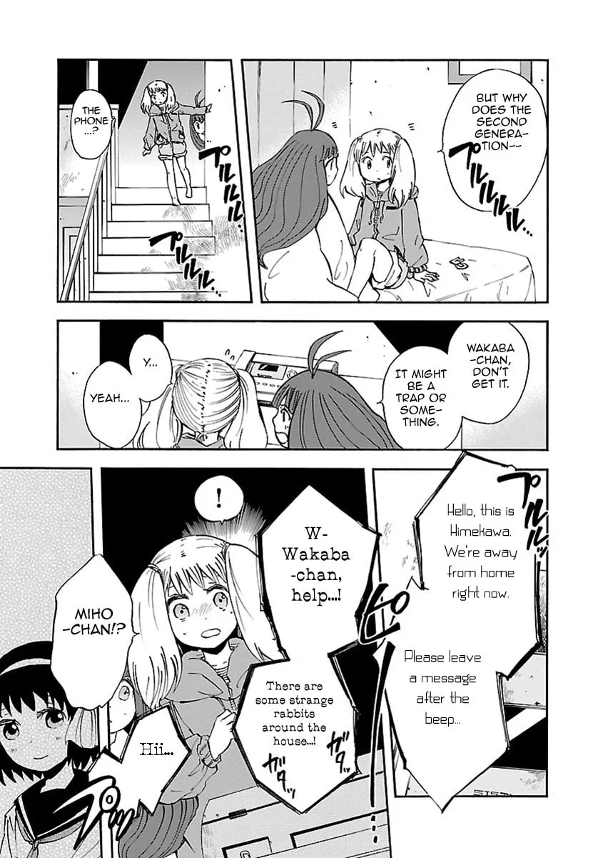 Switch Witch Chapter 6 page 4 - 