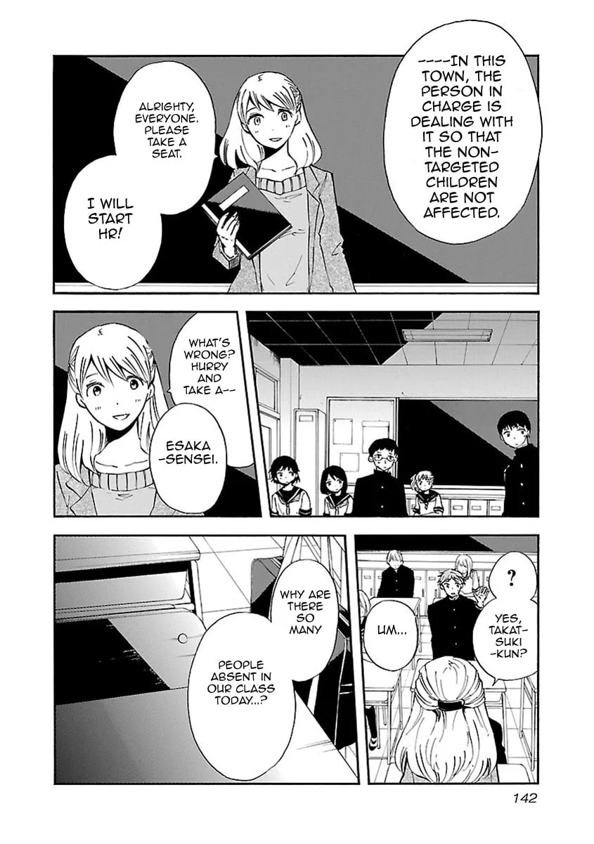 Switch Witch Chapter 7 page 7 - 