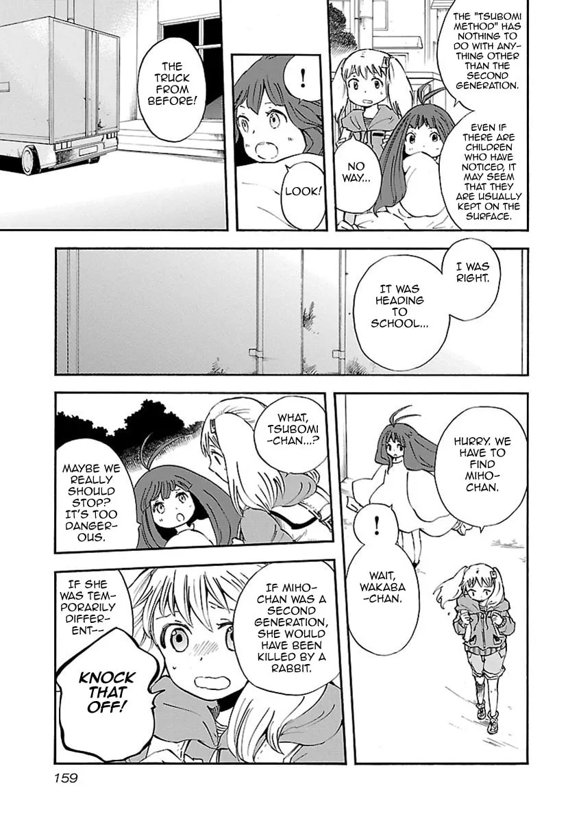Switch Witch Chapter 8 page 4 - 