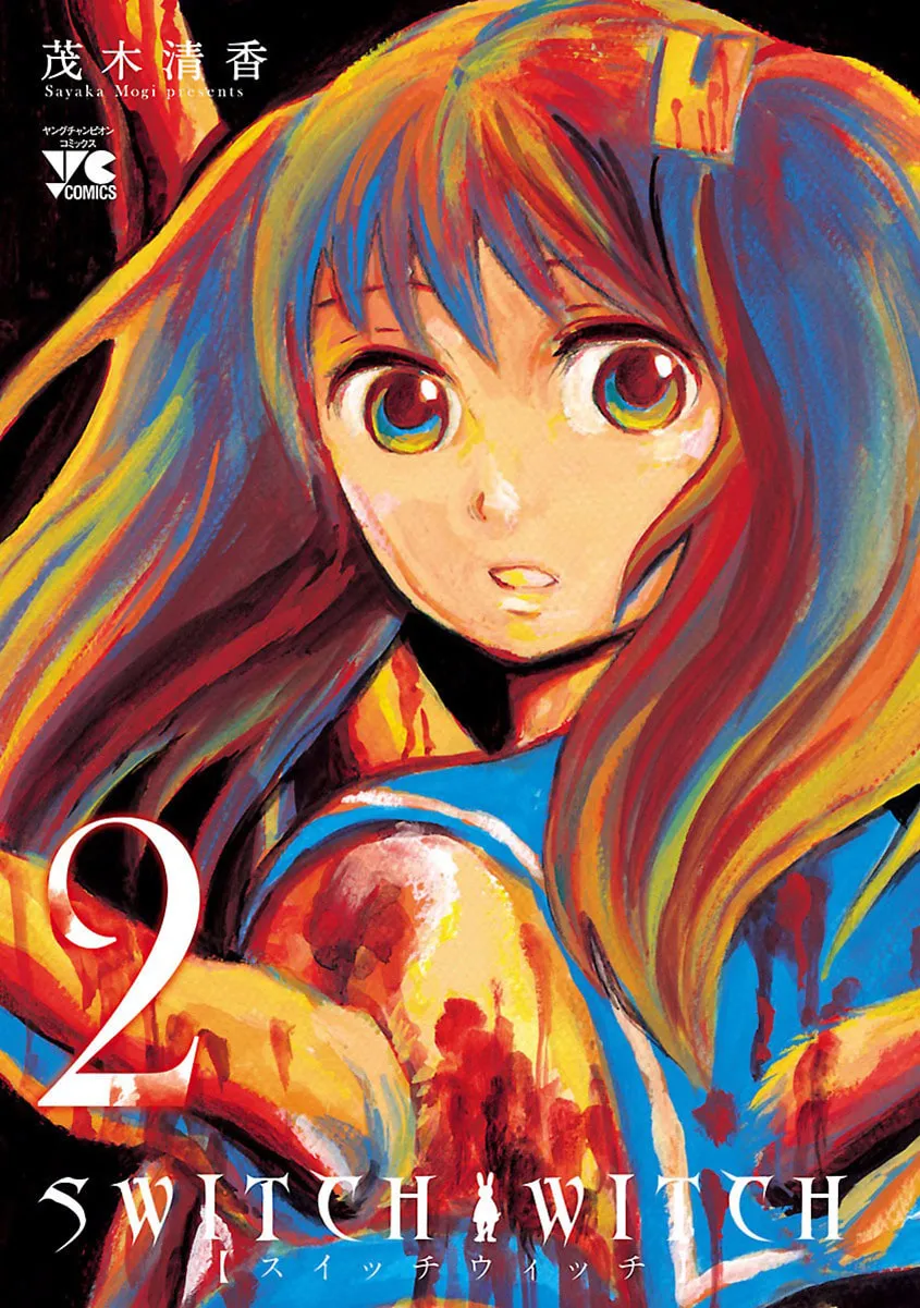 Switch Witch Chapter 9 page 4 - 