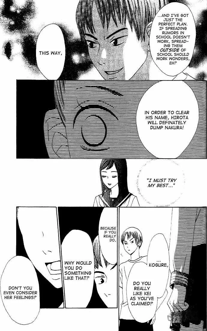 Switch Chapter 10 page 12 - 