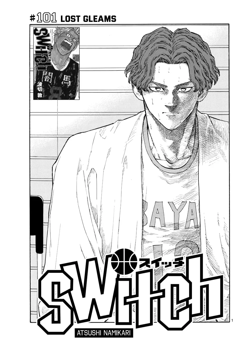Switch Chapter 101 page 2 - 