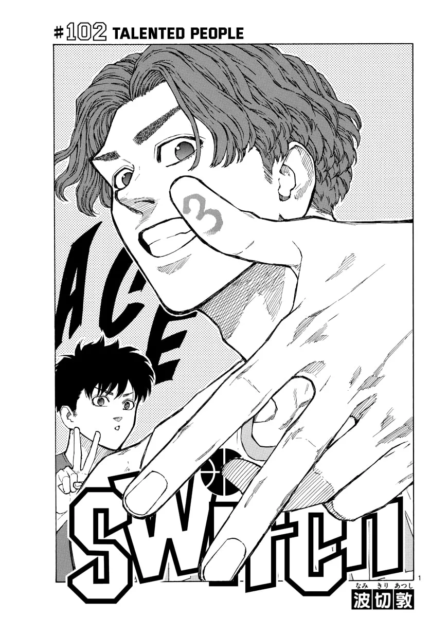 Switch Chapter 102 page 2 - 