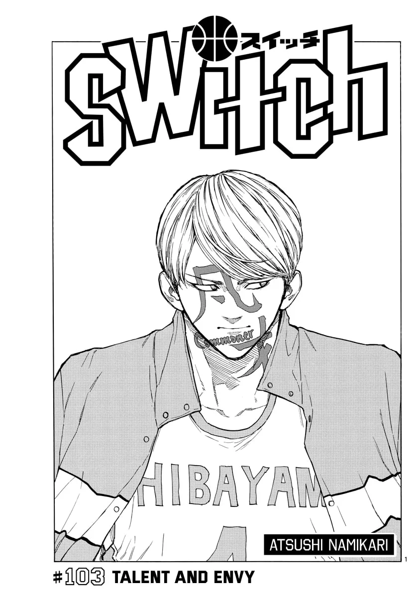 Switch Chapter 103 page 2 - 
