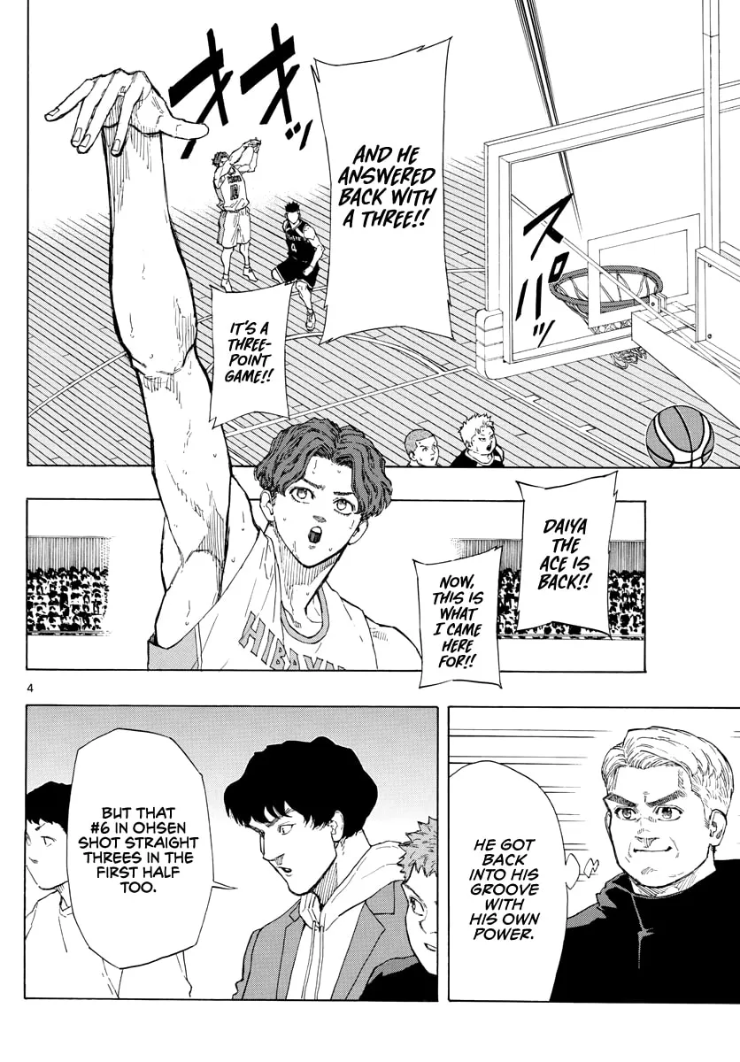 Switch Chapter 103 page 5 - 