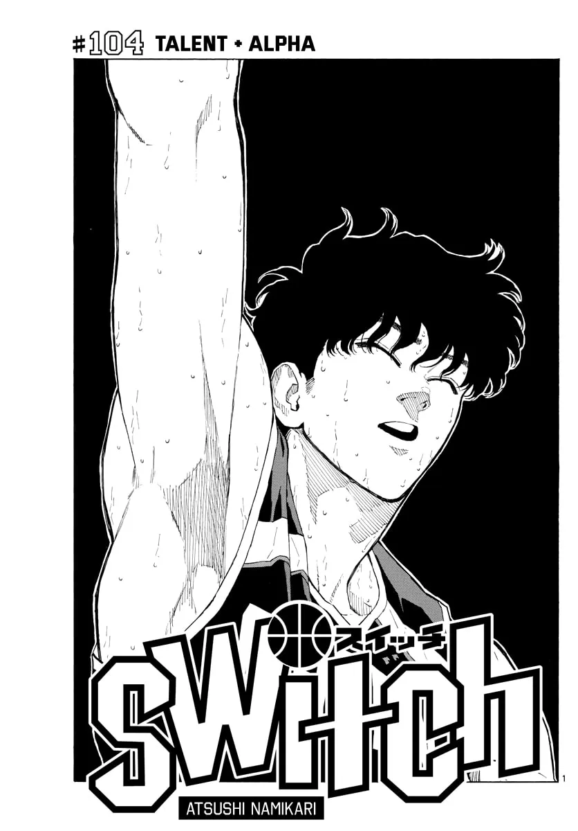 Switch Chapter 104 page 2 - 