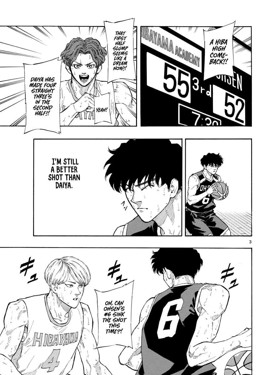 Switch Chapter 104 page 4 - 