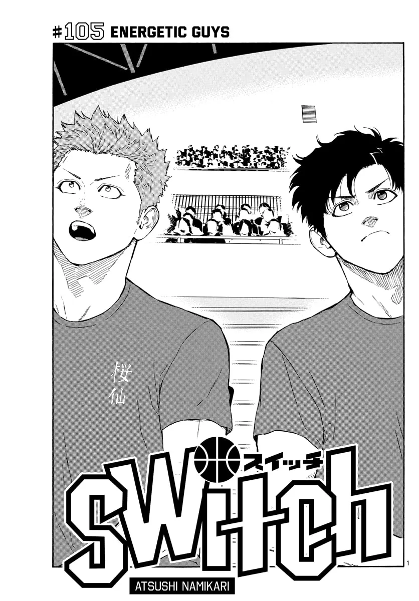 Switch Chapter 105 page 2 - 