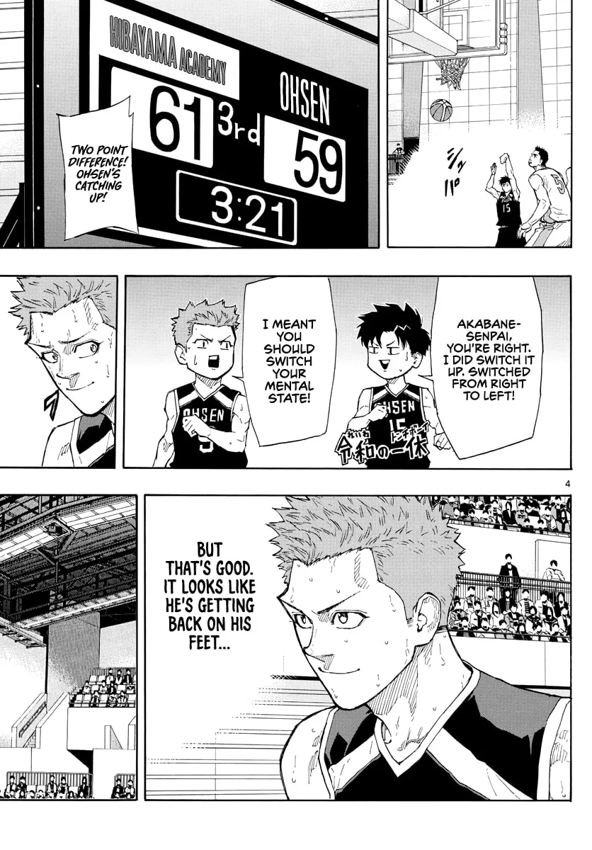 Switch Chapter 107 page 5 - 