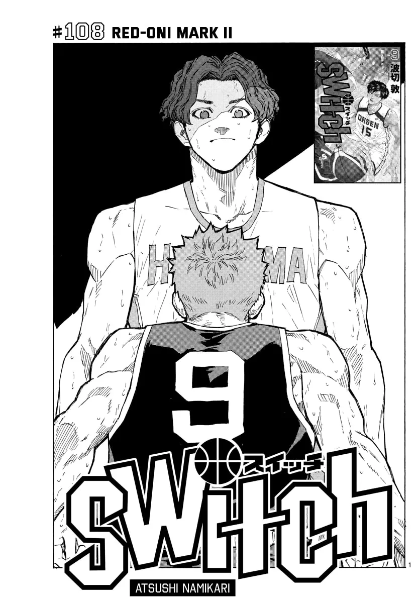 Switch Chapter 108 page 2 - 