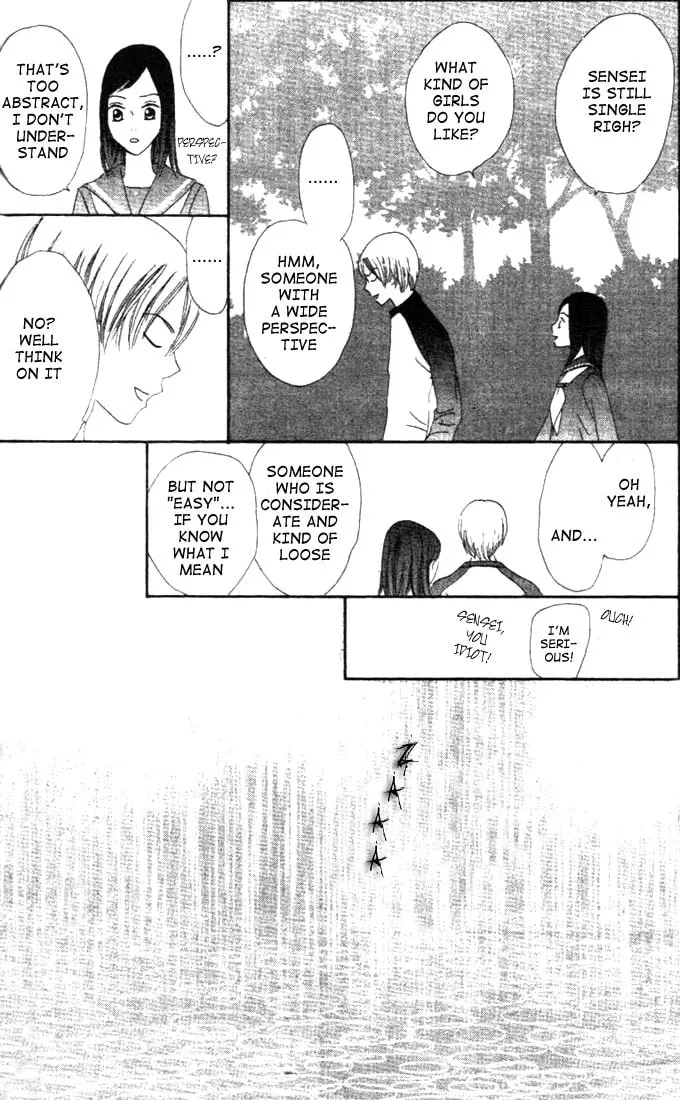 Switch Chapter 11 page 14 - 