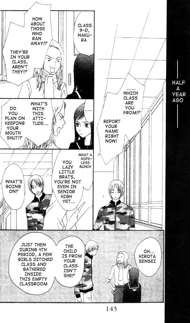 Switch Chapter 11 page 7 - 