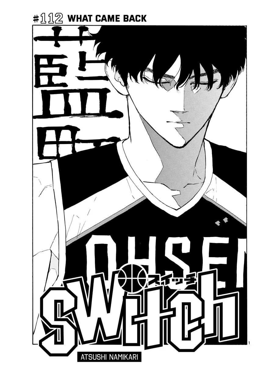 Switch Chapter 112 page 2 - 