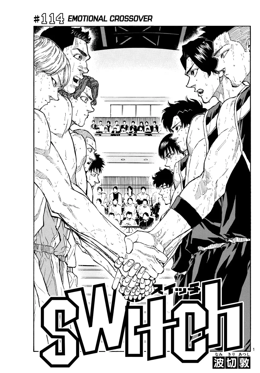 Switch Chapter 114 page 1 - 