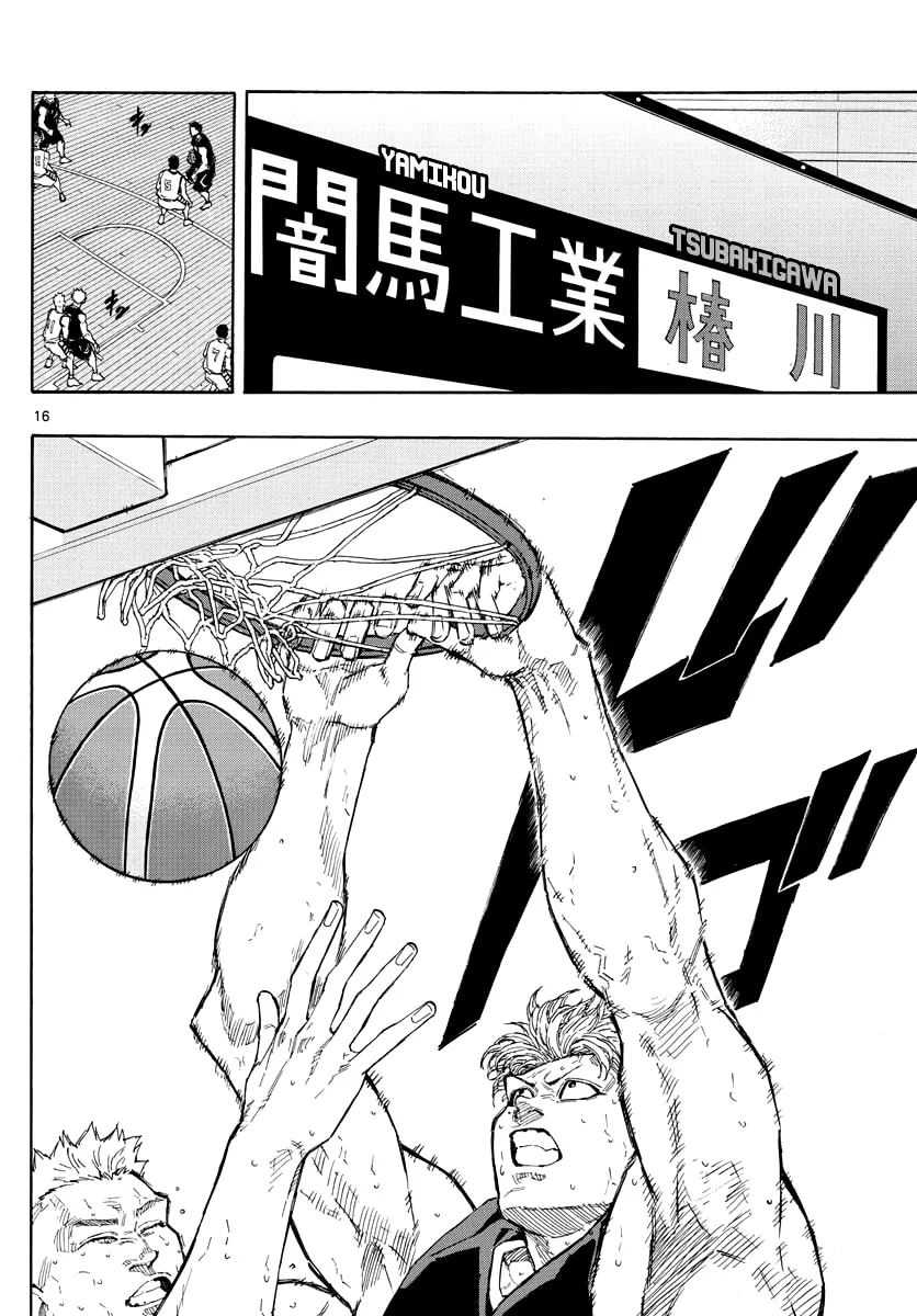 Switch Chapter 114 page 16 - 