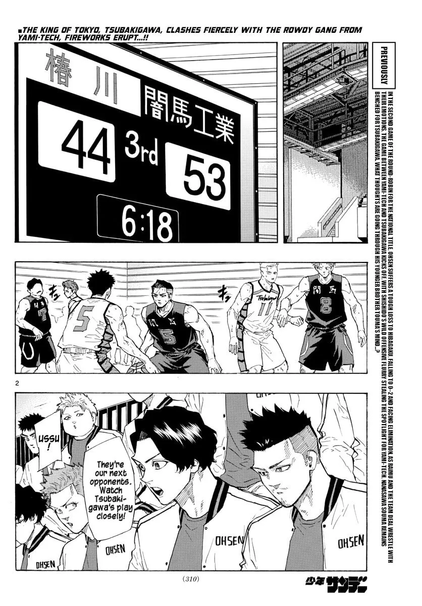 Switch Chapter 115 page 2 - 