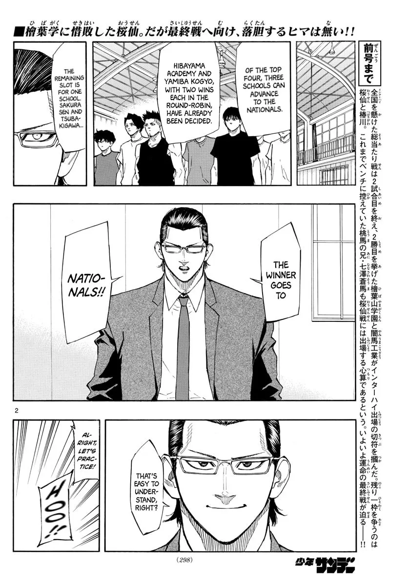 Switch Chapter 116 page 2 - 