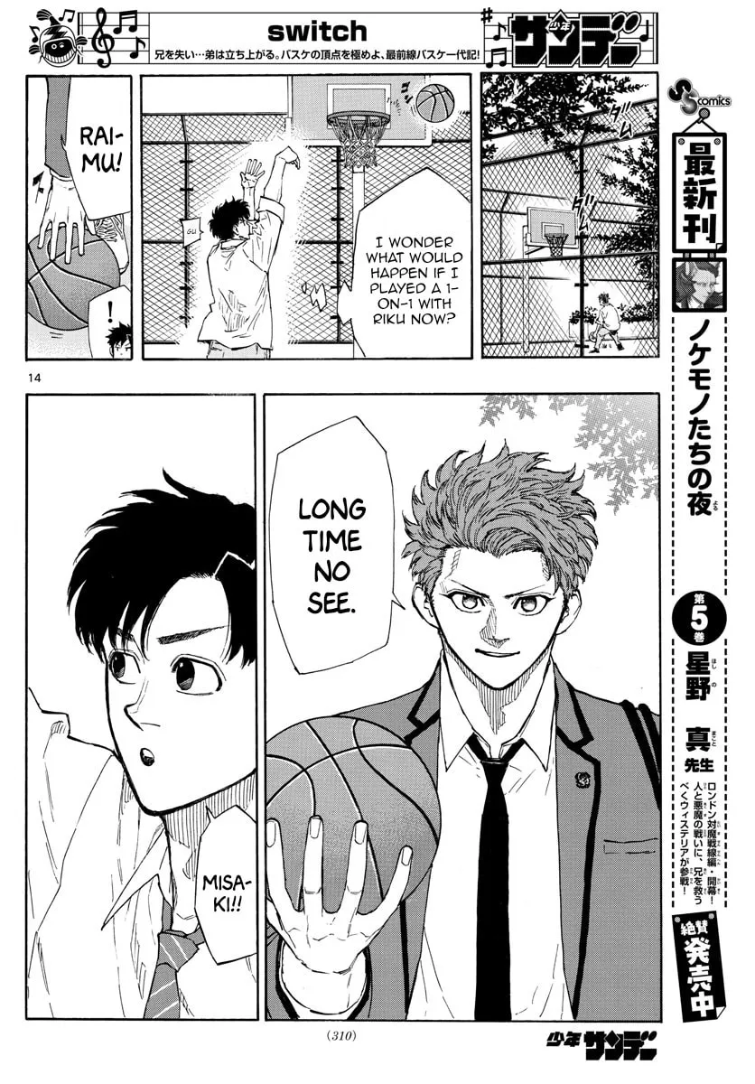 Switch Chapter 116 page 15 - 