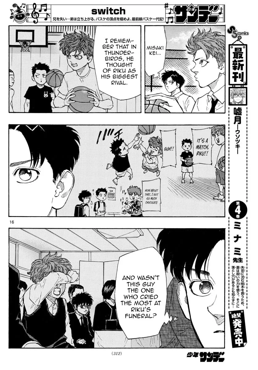 Switch Chapter 116 page 17 - 
