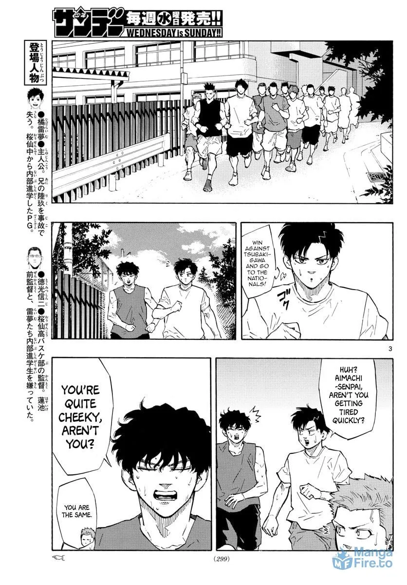 Switch Chapter 116 page 3 - 