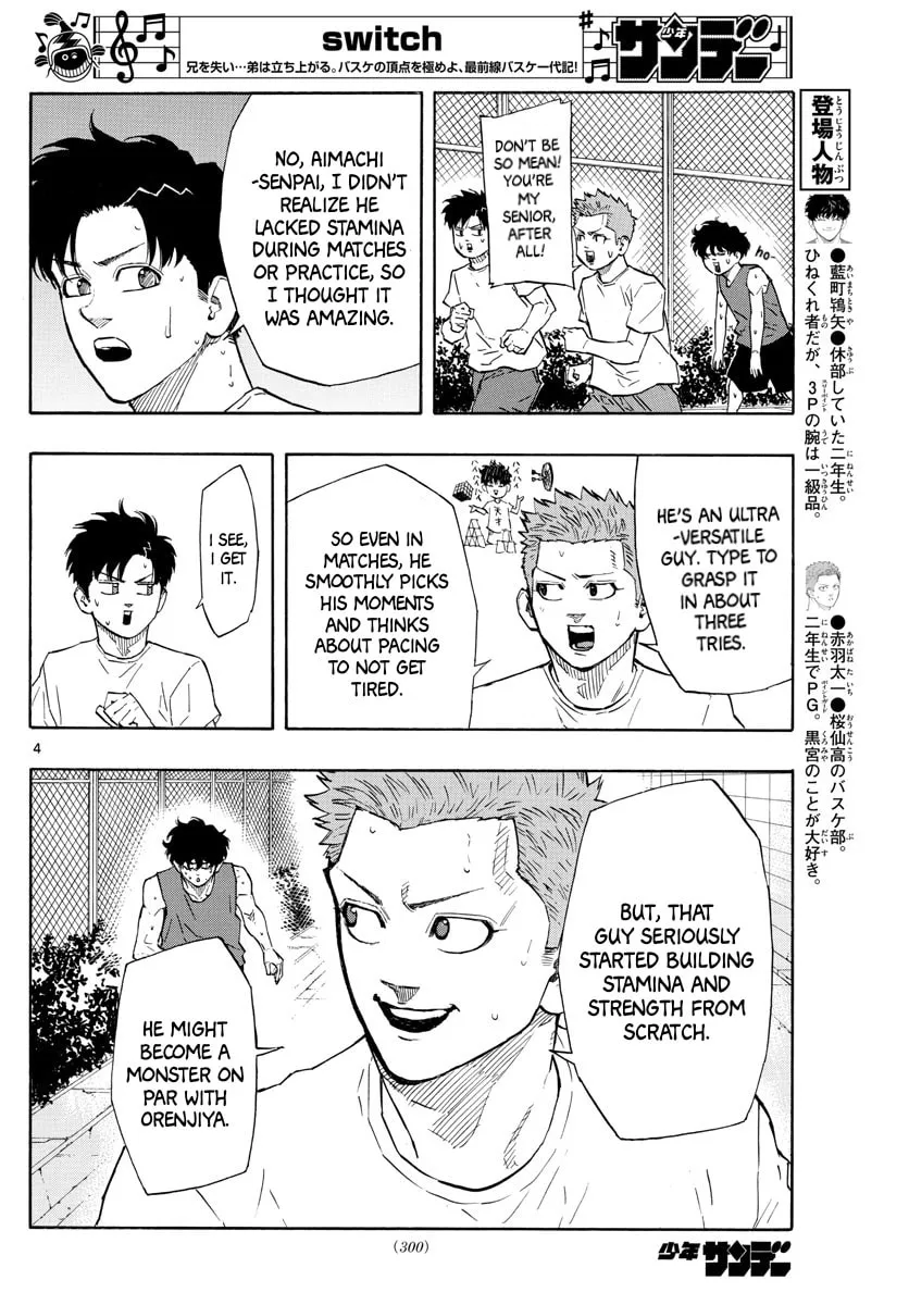 Switch Chapter 116 page 4 - 