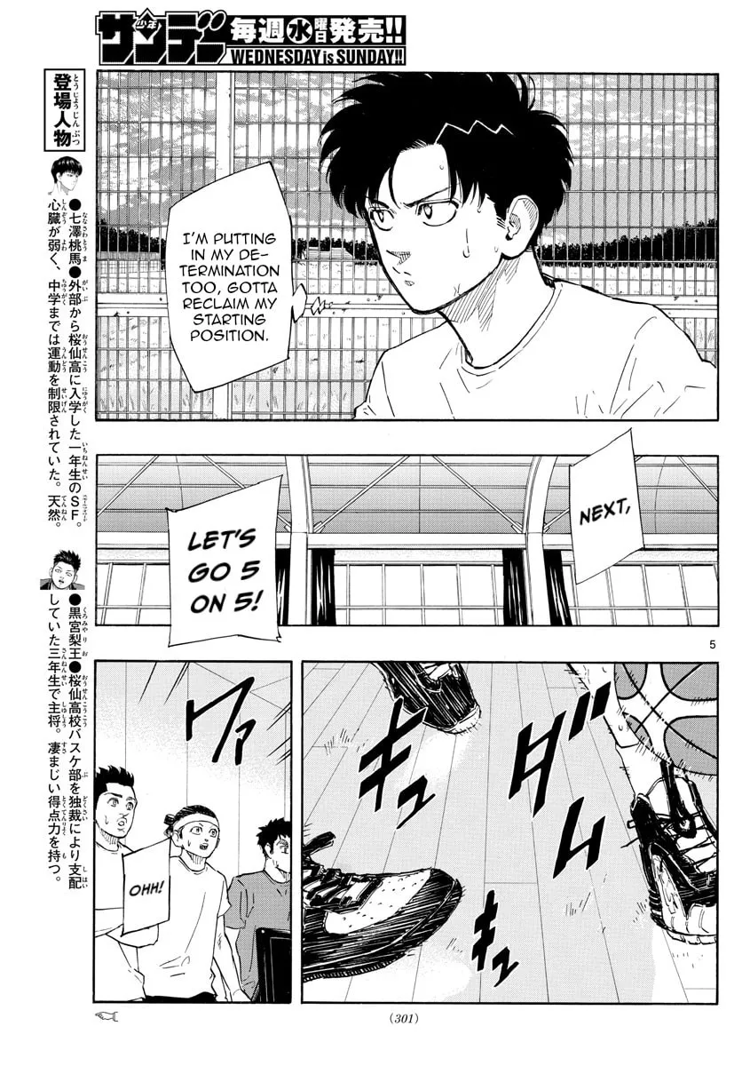 Switch Chapter 116 page 5 - 