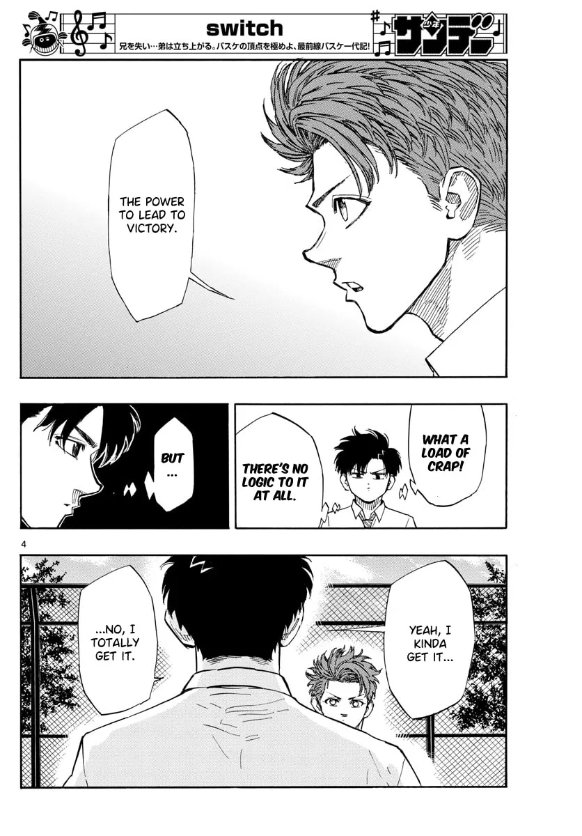 Switch Chapter 117 page 5 - 