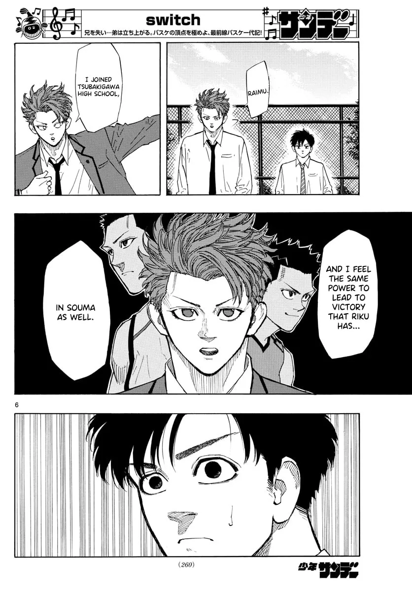 Switch Chapter 117 page 7 - 