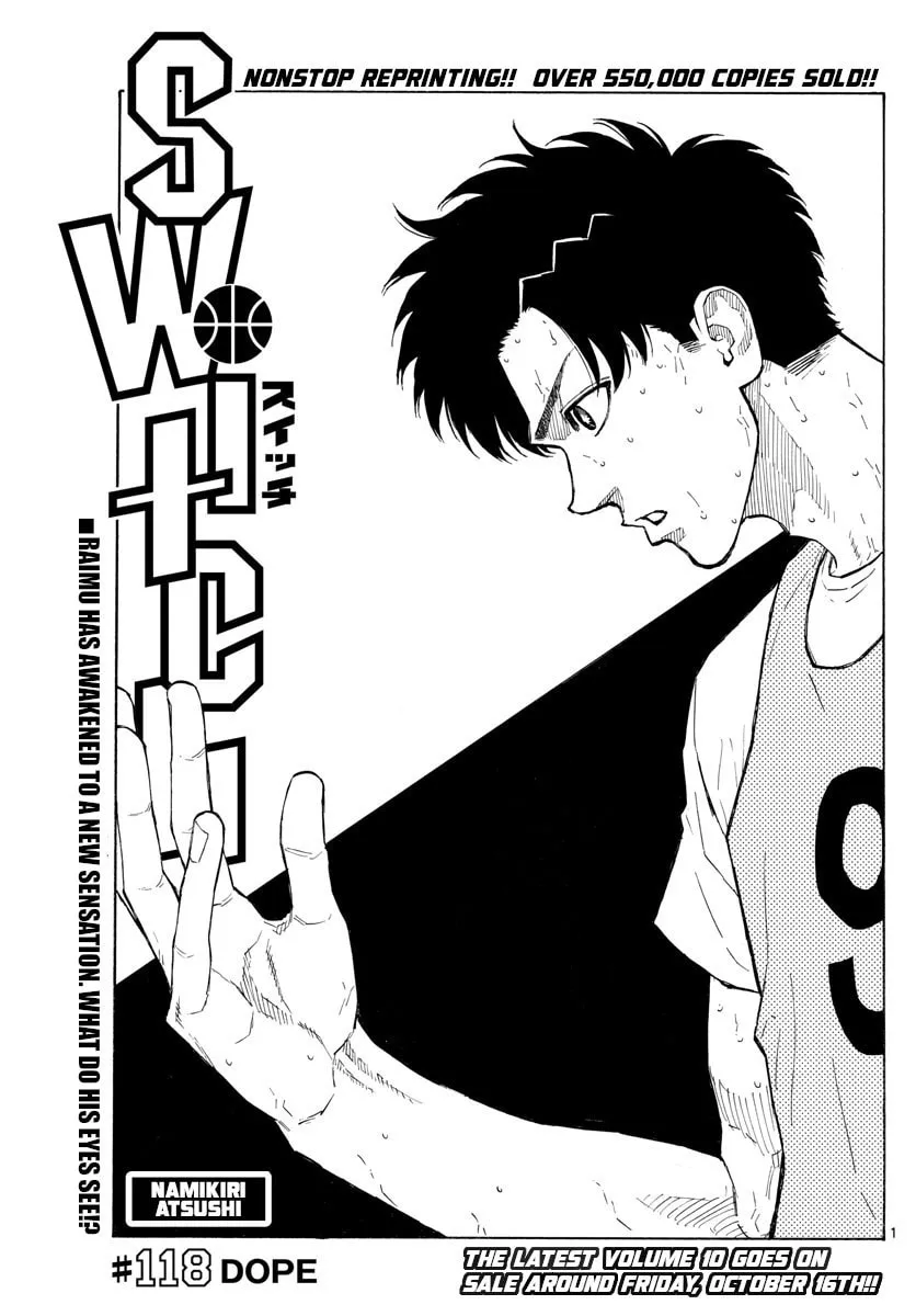 Switch Chapter 118 page 1 - 