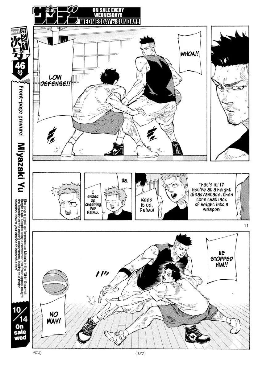Switch Chapter 118 page 11 - 