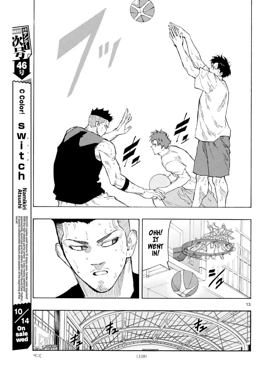 Switch Chapter 118 page 13 - 