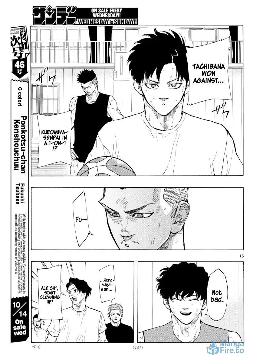 Switch Chapter 118 page 15 - 