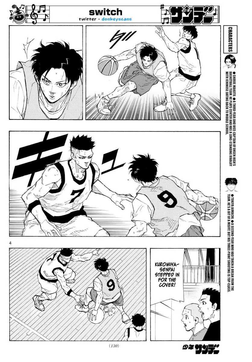 Switch Chapter 118 page 4 - 