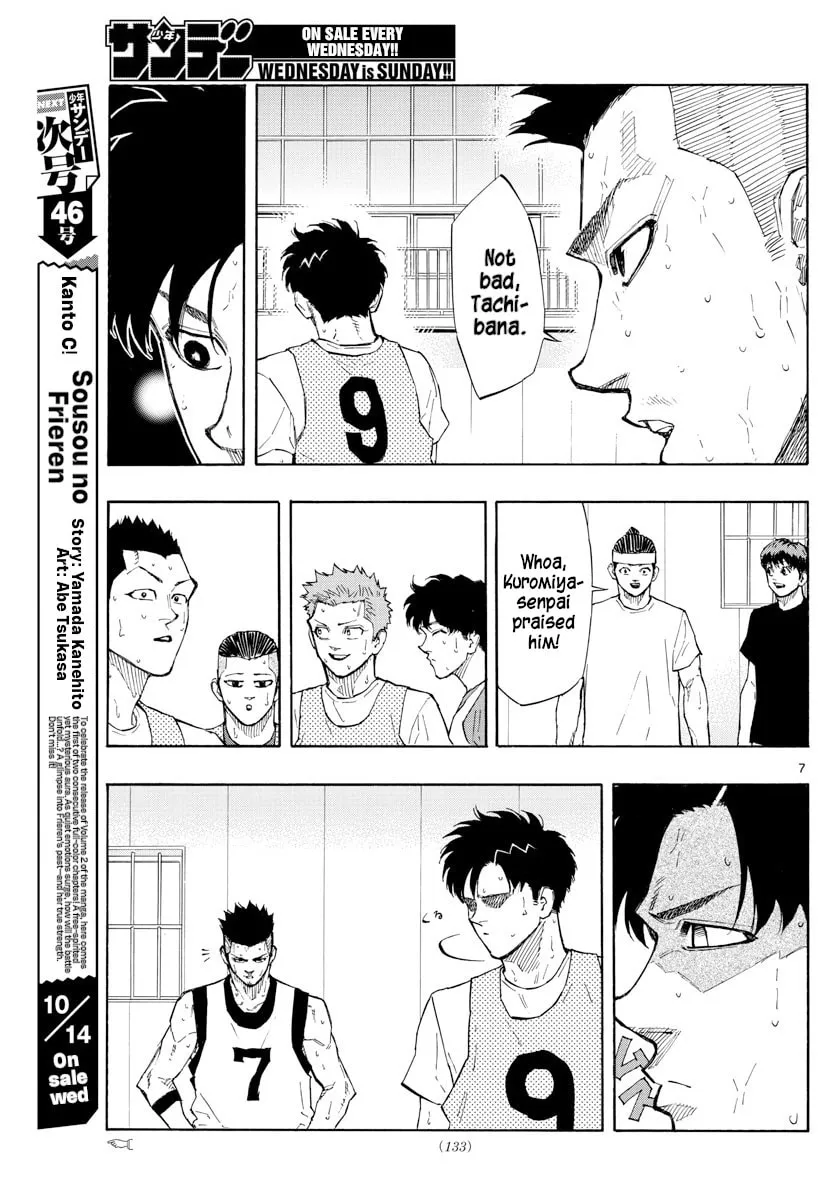 Switch Chapter 118 page 7 - 