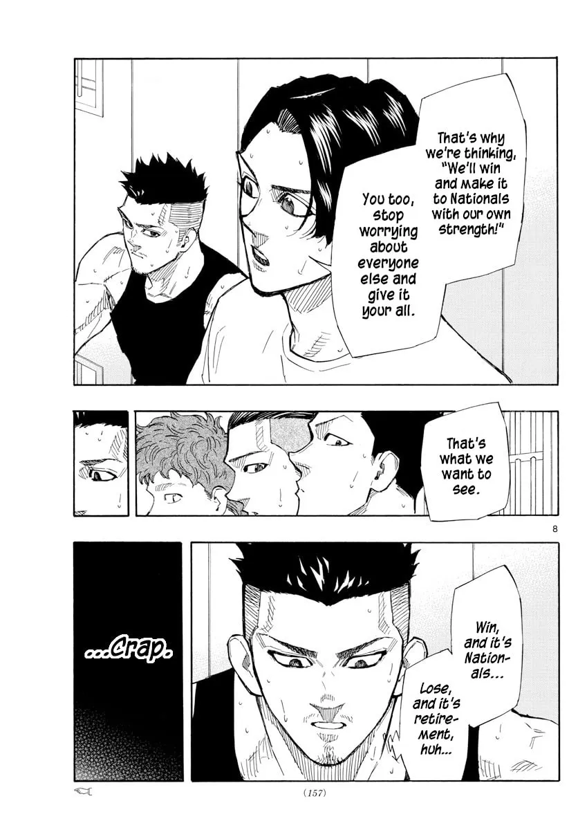 Switch Chapter 119 page 13 - 