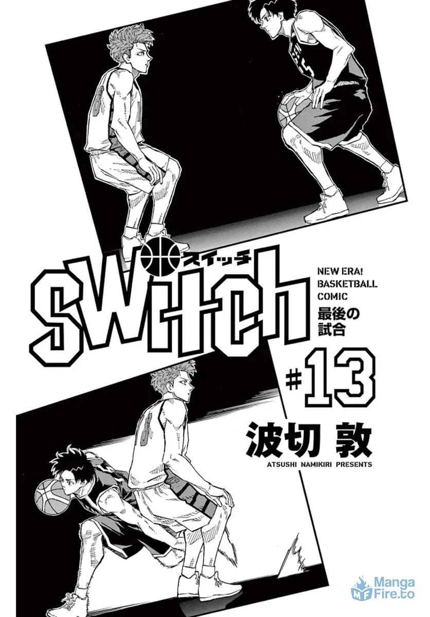 Switch Chapter 119 page 3 - 