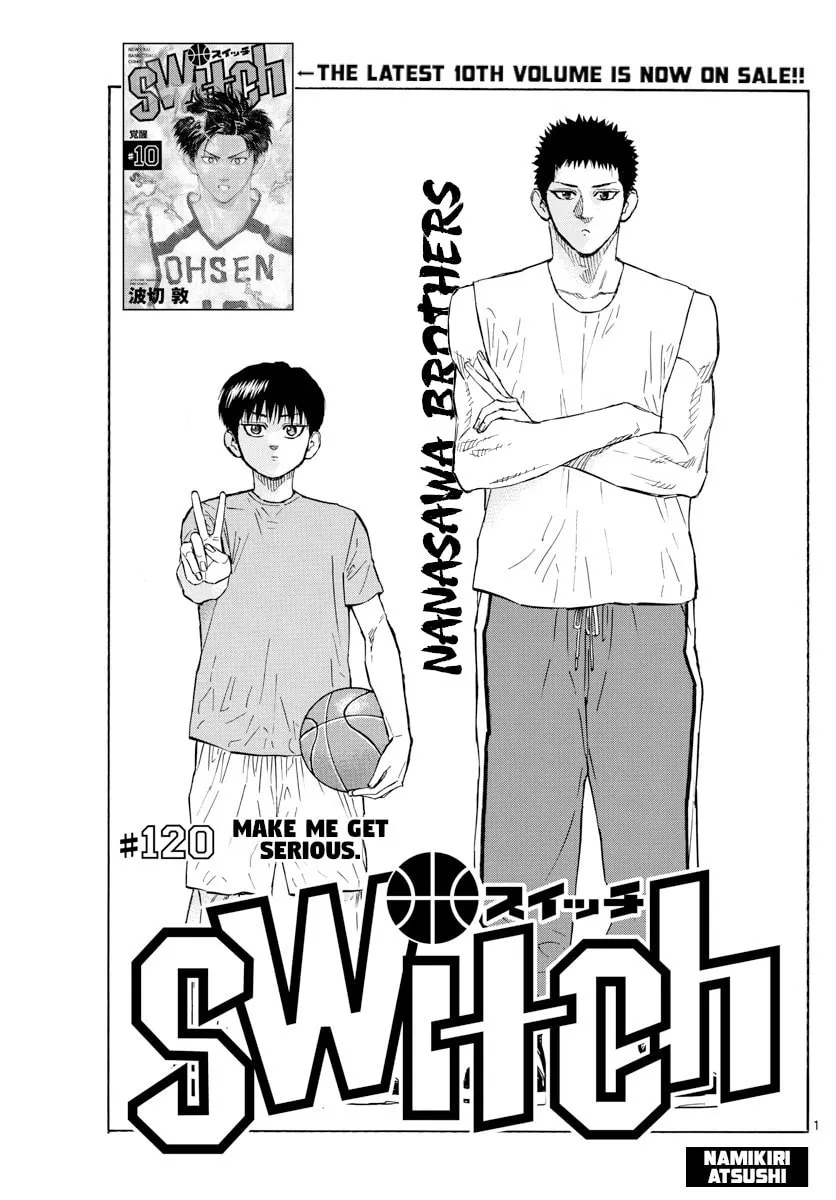 Switch Chapter 120 page 1 - 