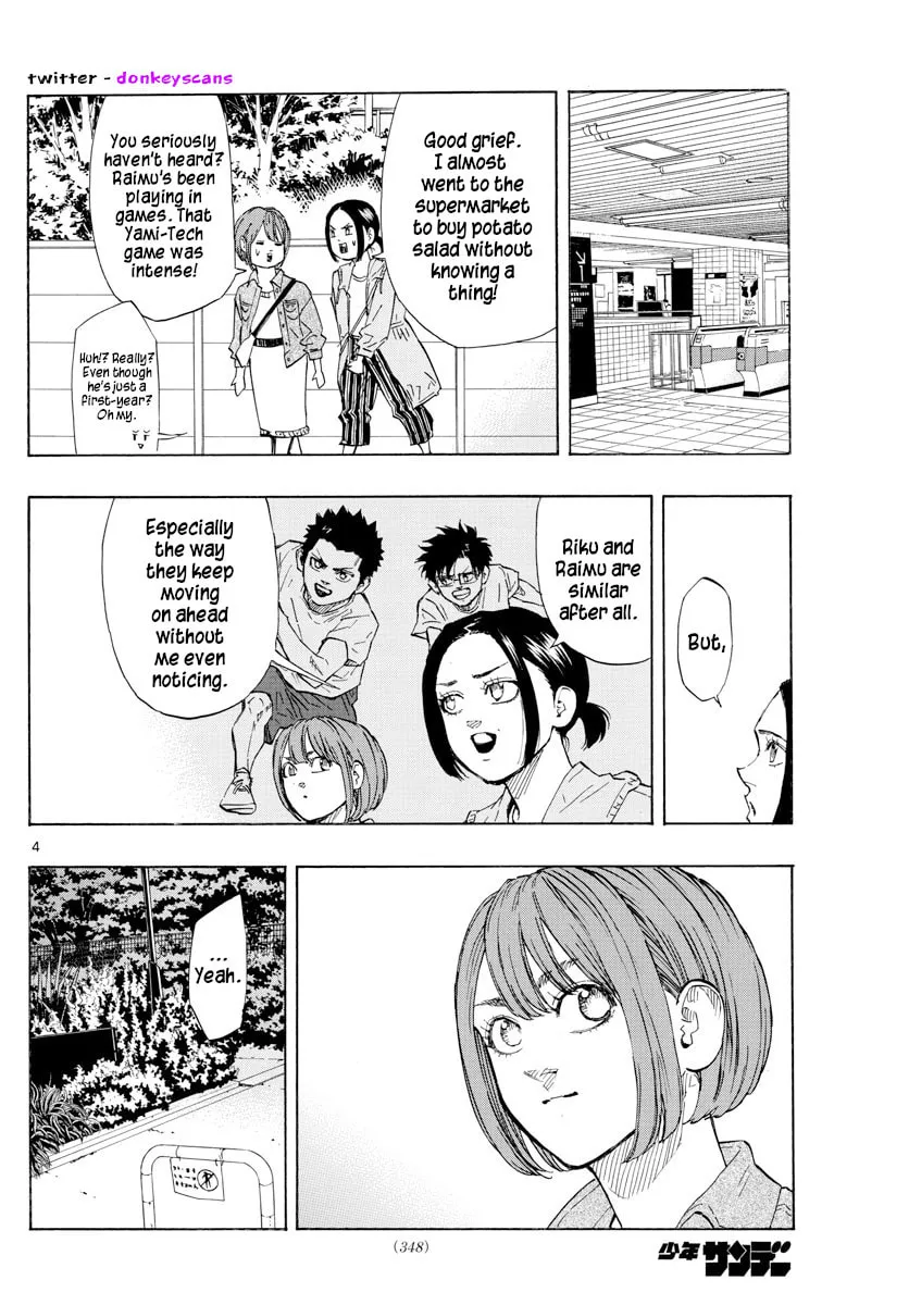 Switch Chapter 120 page 4 - 